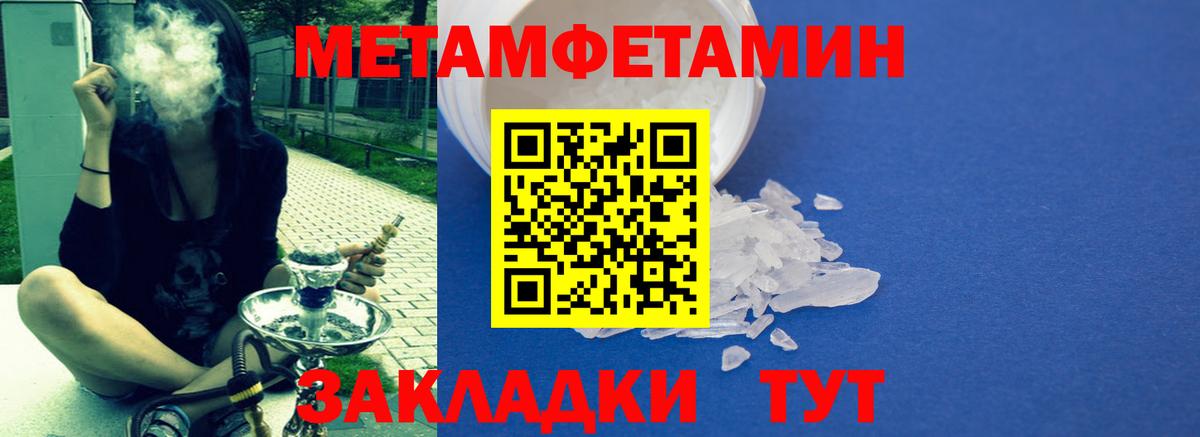Амфетамин 98% Ижевск
