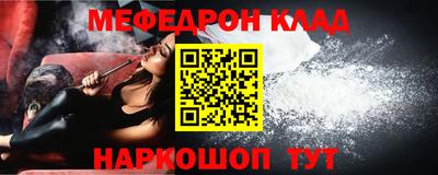 трава Ливны