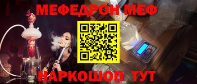 COCAINE Ликино-Дулёво