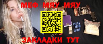 COCAINE Ликино-Дулёво