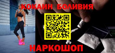 трава Ливны