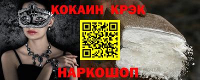ГАЛЛЮЦИНОГЕННЫЕ ГРИБЫ Лесосибирск
