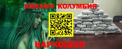 трава Ливны