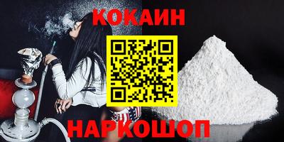 трава Ливны