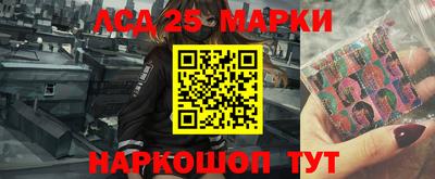 трава Ливны