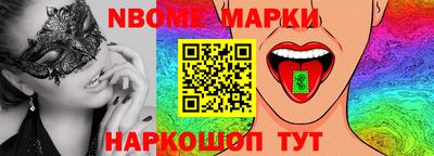 трава Ливны
