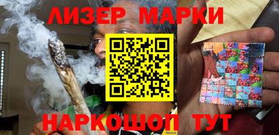 ГАЛЛЮЦИНОГЕННЫЕ ГРИБЫ Лесосибирск