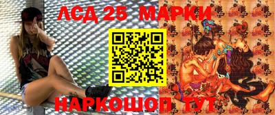 трава Ливны