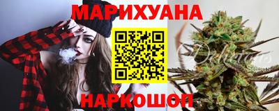 трава Ливны