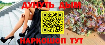 ГАЛЛЮЦИНОГЕННЫЕ ГРИБЫ Лесосибирск