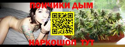 трава Ливны