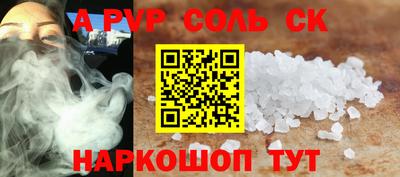 COCAINE Ликино-Дулёво