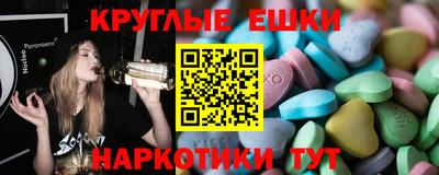 трава Ливны