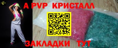 трава Ливны