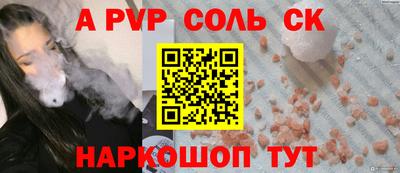 ГАЛЛЮЦИНОГЕННЫЕ ГРИБЫ Лесосибирск