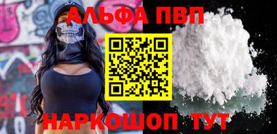 трава Ливны