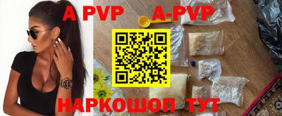mdpv Кунгур