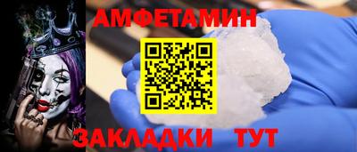 ГАЛЛЮЦИНОГЕННЫЕ ГРИБЫ Лесосибирск