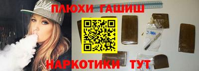 ГАЛЛЮЦИНОГЕННЫЕ ГРИБЫ Лесосибирск