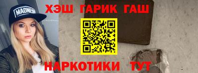 ГАЛЛЮЦИНОГЕННЫЕ ГРИБЫ Лесосибирск