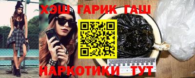 трава Ливны