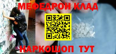 трава Ливны