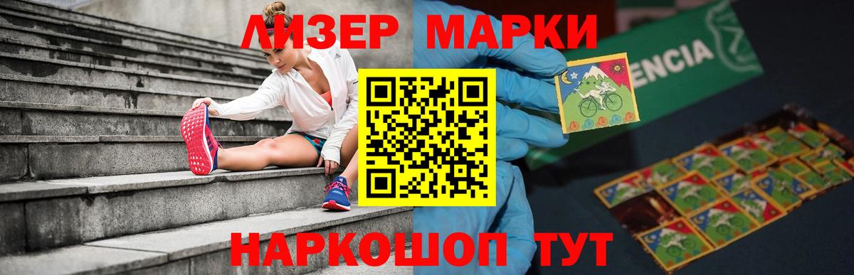 LSD-25 экстази  ЛСД экстази кислота  Вход с VPN  Ижевск 