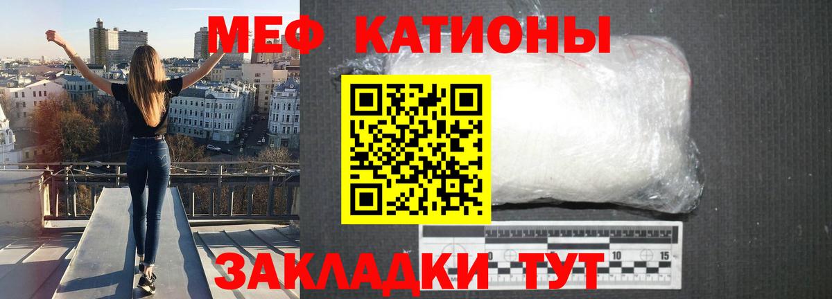МЕФ мука Ижевск