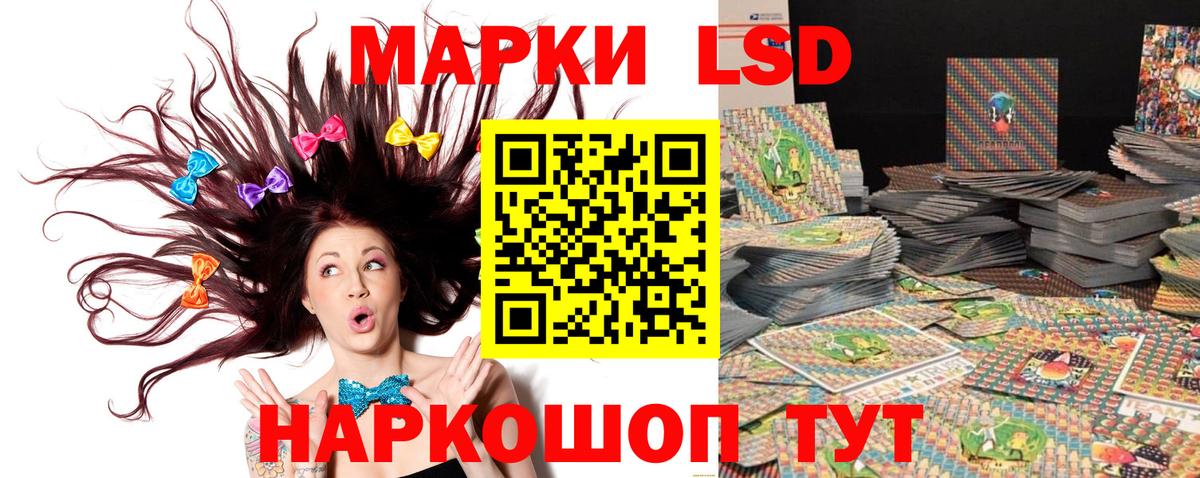 Марки N-bome 1,8мг  Вход с VPN  Марки N-bome 1,8мг  Ижевск 