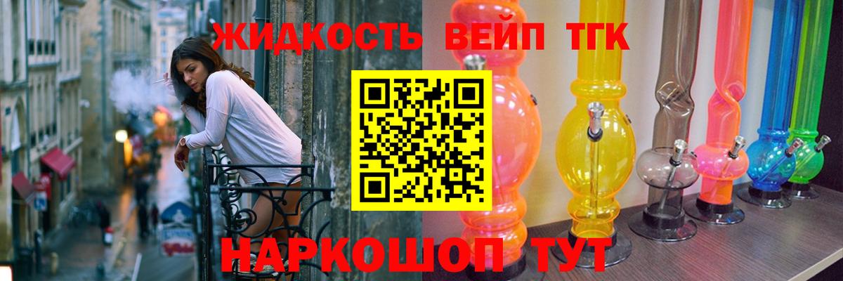 Ижевск  ТГК Wax  Вход с VPN 