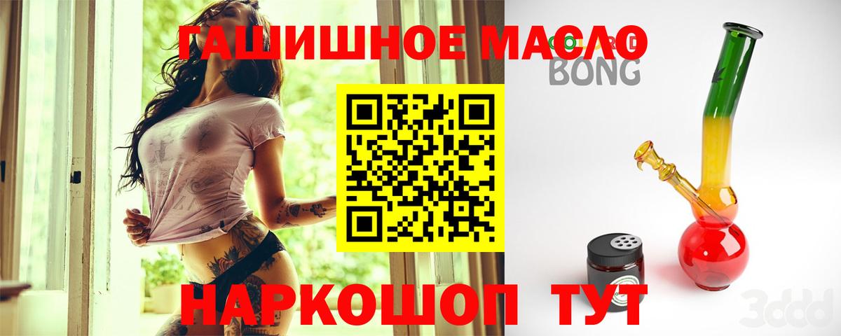 ТГК жижа Ижевск