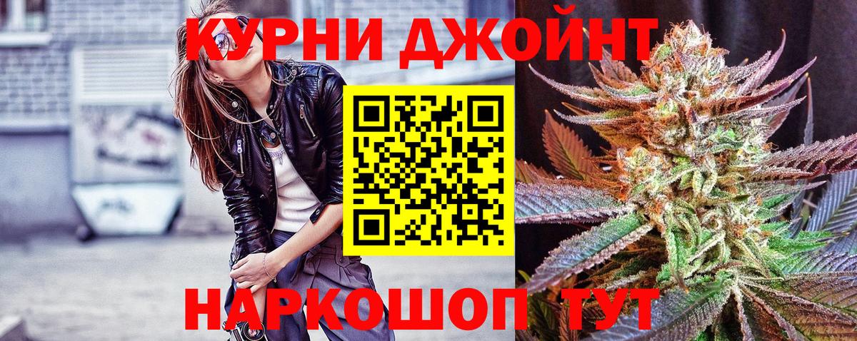 Бошки Шишки гибрид  Канабис MAZAR  Бошки марихуана OG Kush  Конопля SATIVA & INDICA  Ижевск  Вход с VPN 