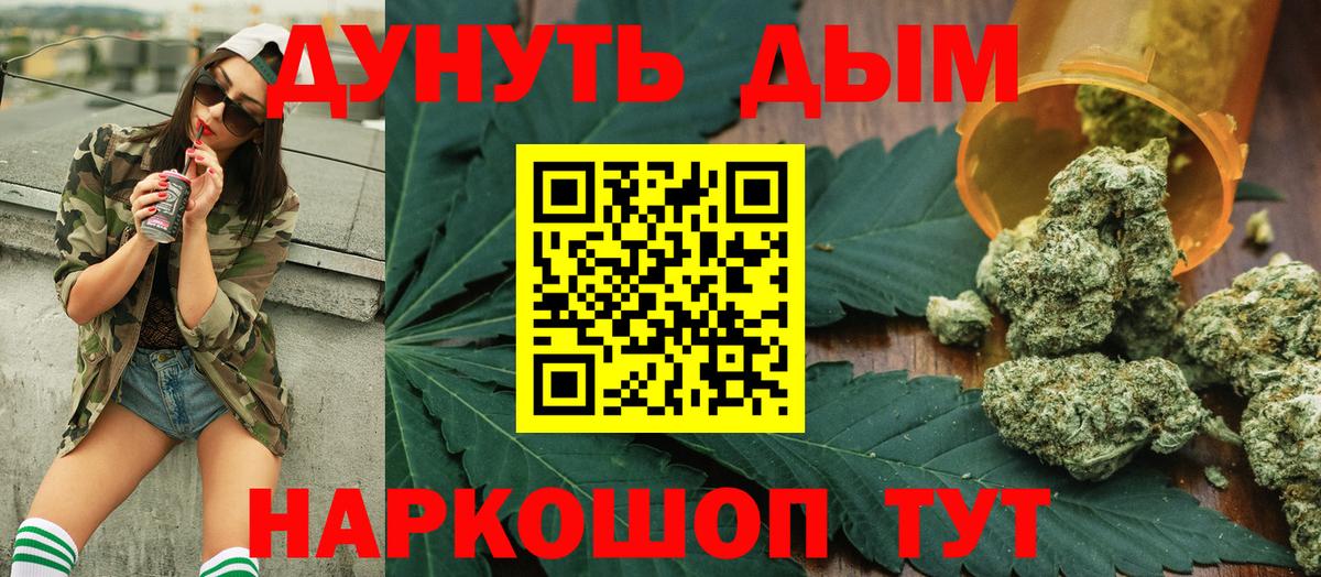 Каннабис OG Kush Ижевск